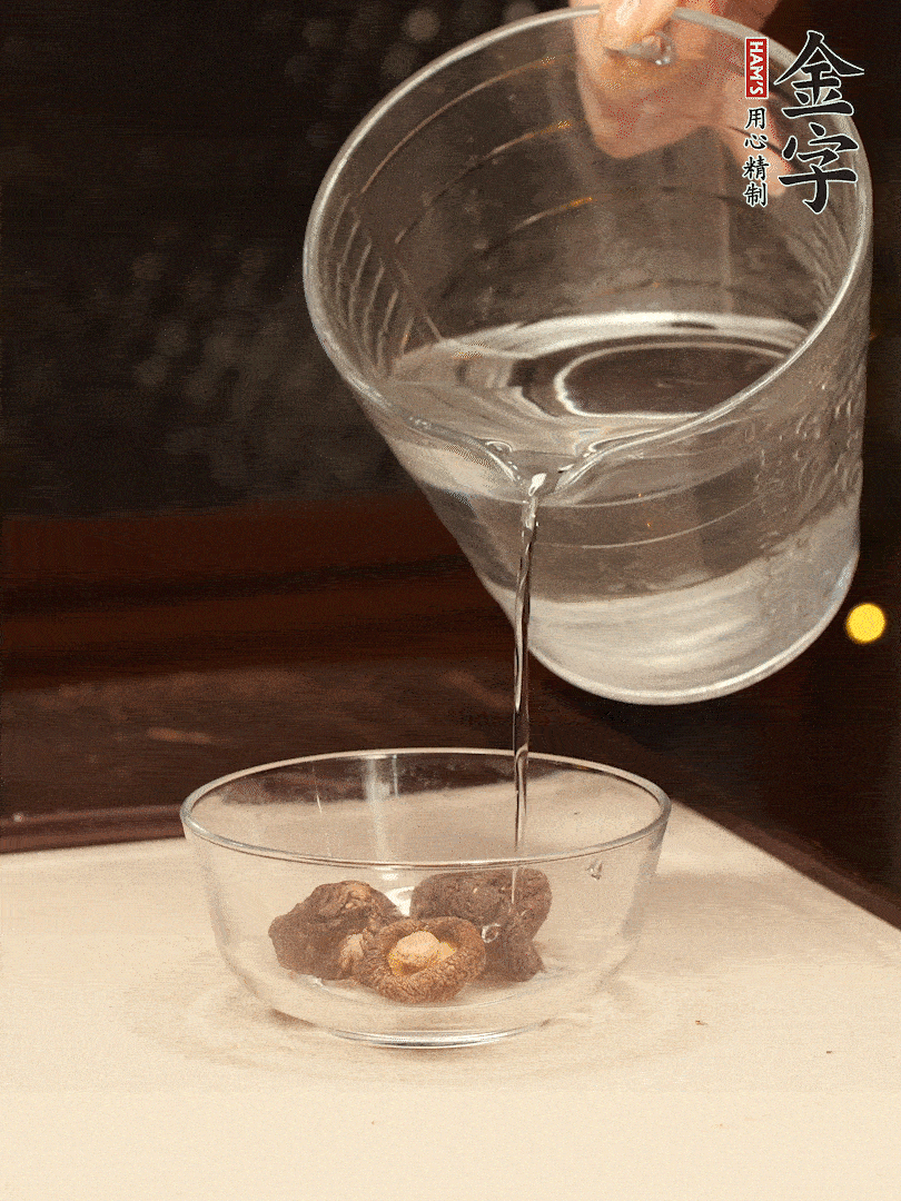 香菇提前泡發(fā)，切小塊