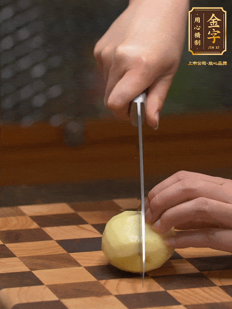 小土豆，切成小塊