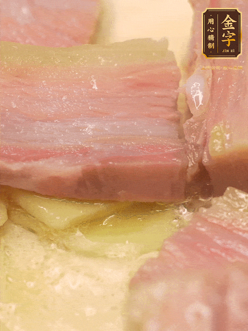 鍋內熱油放點姜絲，煸香咸肉
