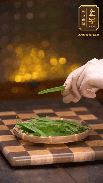 荷蘭豆去掉兩頭，切成菱形，下沸水中，加鹽、油汆燙30秒