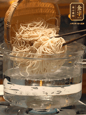 面條用熱水撈一下，在過一遍涼水更加有韌勁