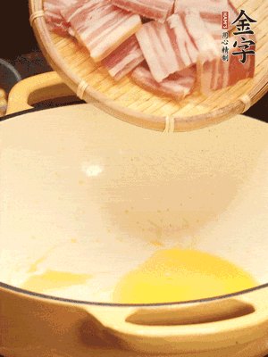 熱油下鍋，微微煎香淡咸肉