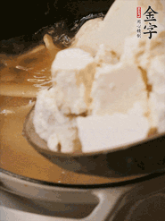 加老豆腐、清水