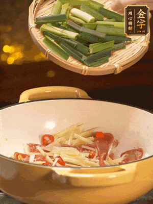 接著放蒜葉，來一點(diǎn)鹽，一點(diǎn)醬油調(diào)味翻勻