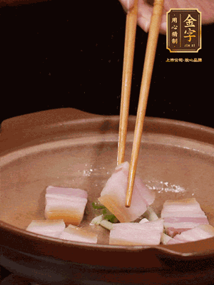 砂鍋小火下蔥姜，再下咸肉、海米炒出香味
