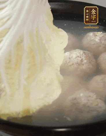 等獅子頭浮起來時再加白菜蓋。小火慢燉2小時