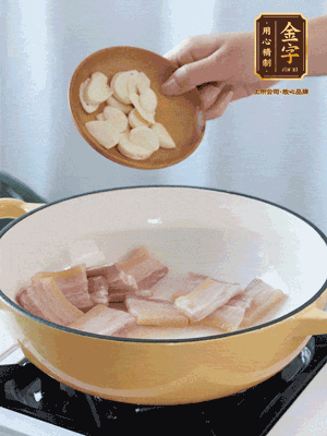 熱油下咸肉煸出香味，加蒜片、毛豆翻炒均勻