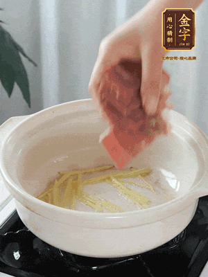 熱鍋冷油下姜絲、火腿煸炒出香味。