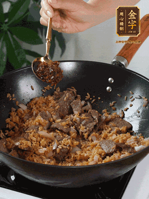 下拌好的米飯炒散，加一大勺XO醬
