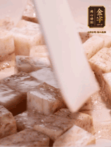 荔浦芋頭去皮切小塊，小火煎至兩面微黃